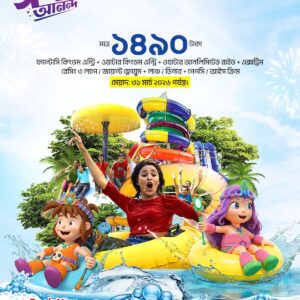 Eid Offer: Water Kingdom Entry with Unlimited Rides + Fantasy Kingdom Entry + Xtreme Racing 3 Laps / Giant Flume Ride + Lunch / Dinner+ Pepsi or ice cream