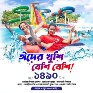 Eid Offer: Water Kingdom Entry with Unlimited Water Rides + Fantasy Kingdom Entry + Xtreme Racing 3 Laps / Giant Flume Ride + Lunch / Dinner+ Pepsi or ice cream