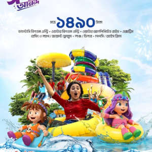 Eid Offer: Water Kingdom Entry with Unlimited Water Rides + Fantasy Kingdom Entry + Xtreme Racing 3 Laps / Giant Flume Ride + Lunch / Dinner+ Pepsi or ice cream