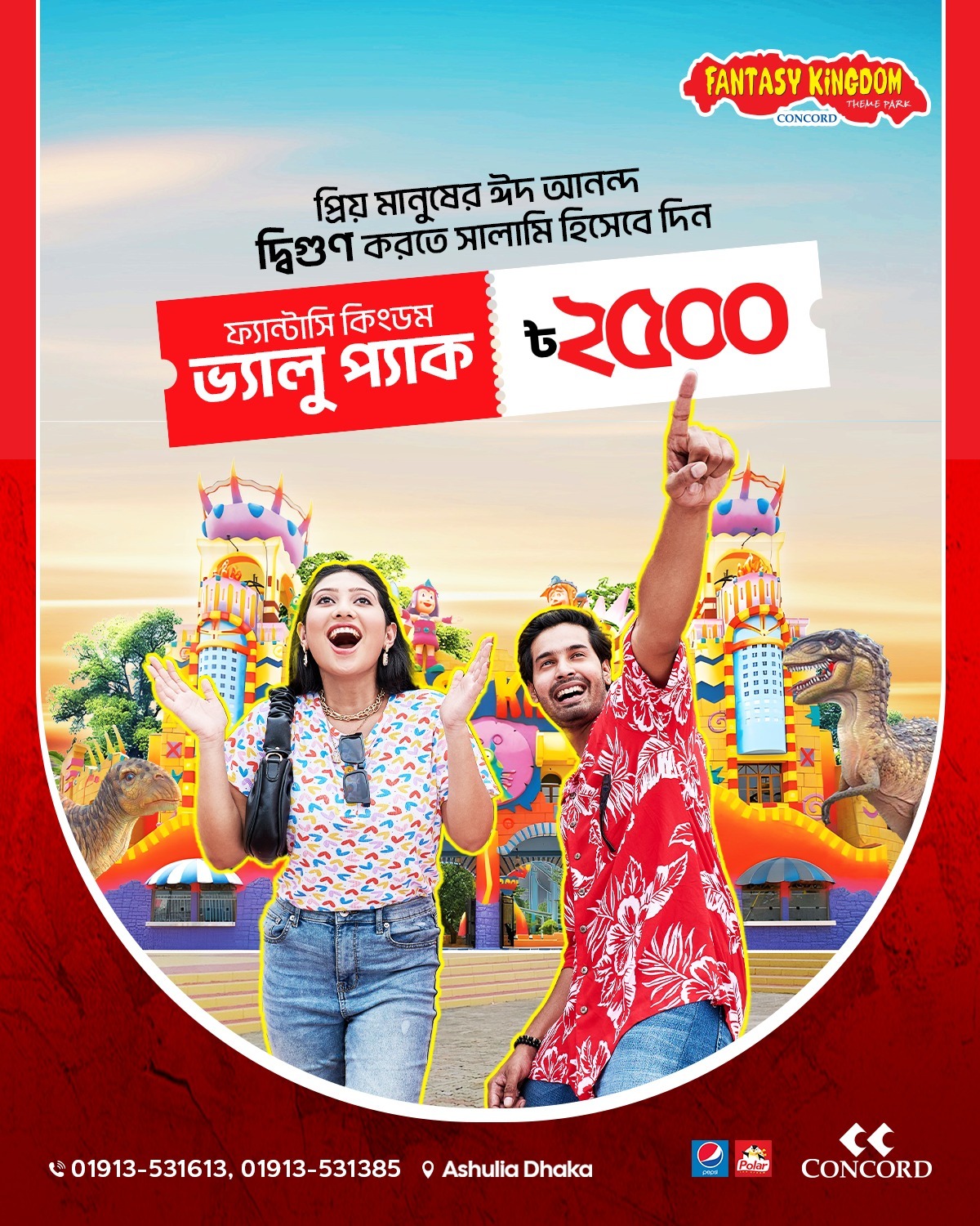 Value Pack for Fantasy Kingdom