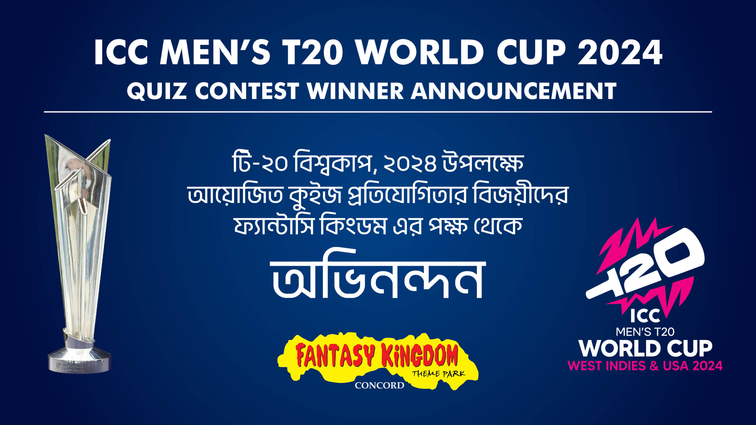 T20 World Cup-2024 Blog Post