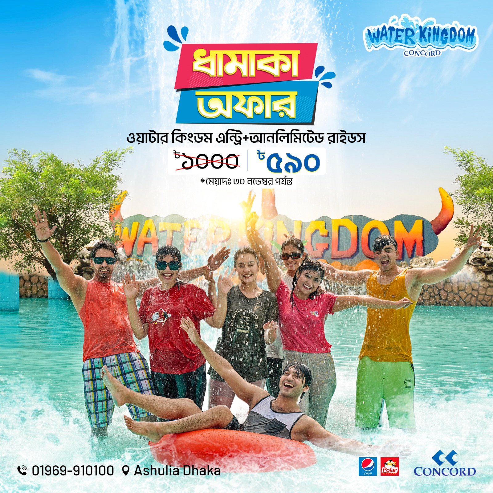 Water Kingdom Entry with Unlimited Rides