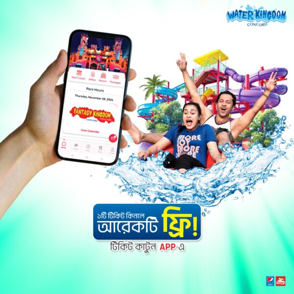 App Ticket Buy 1 Get 1 Free Water Kingdom Entry with Unlimited Rides