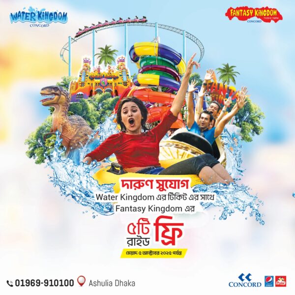 Water Kingdom with Fantasy Kingdom 5 Rides Offer Ticket
