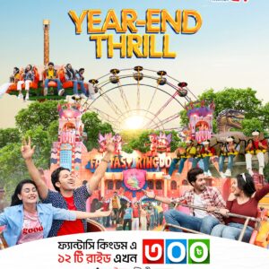 Fantasy Kingdom Entry (500TK)+ 12 Rides Ticket (300tk)