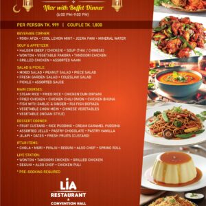 Fantasy Kingdom iftar menu