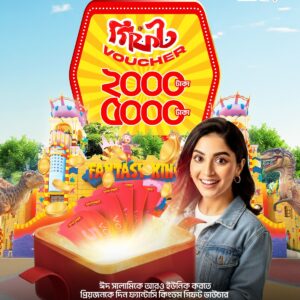 Gift Voucher for Fantasy Kingdom