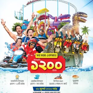 Group Package Offer (for 10 Person): Entry + 12 Rides at Fantasy Kingdom + Entry + All Water Rides at Water Kingdom + Lunch + Go-Kart ( 3 Laps) Or Tornado 360 Ride