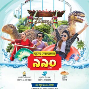 Group Package Offer (for 10 Person): Entry + 12 Rides at Fantasy Kingdom ( including Drop n Twist Ride )+ Entry + All Water Rides at Water Kingdom + Lunch